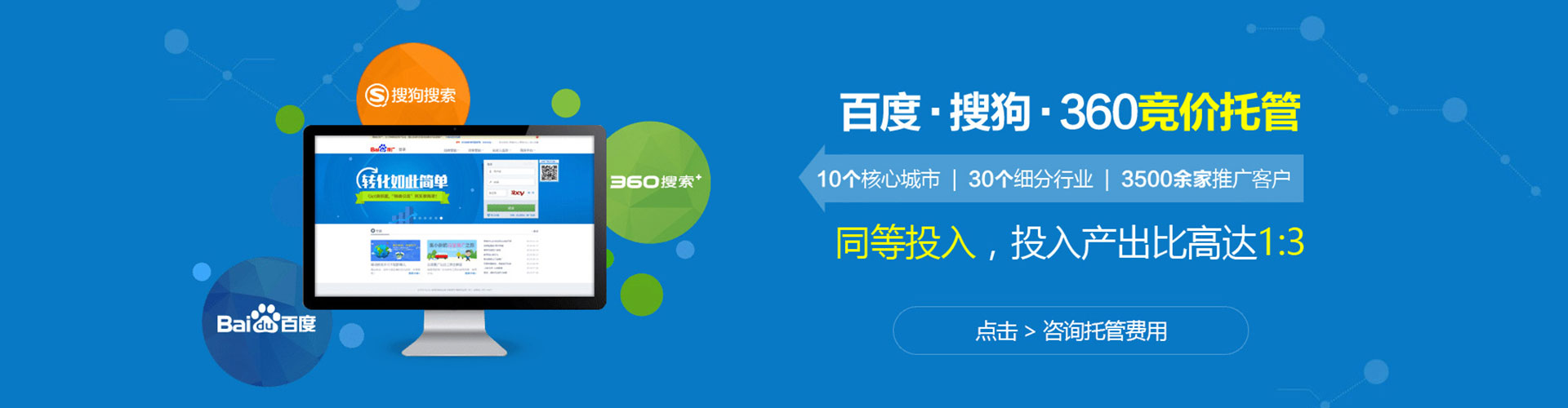 沿河信息流大师