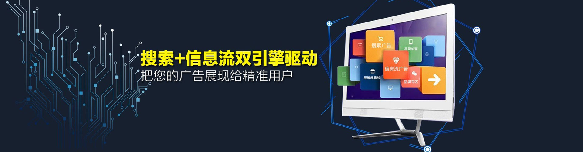 沿河微博信息流