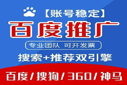 百度推广案例：案例分析及实战操作指南
