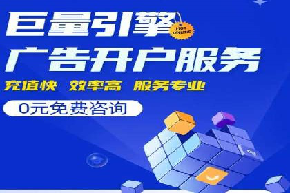 SEM竞价培训：实战案例解析与优化