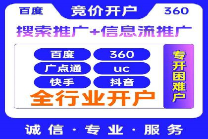 深度解析：百度信息流推广如何助力企业品牌建设